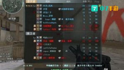 穿越火线秘籍
