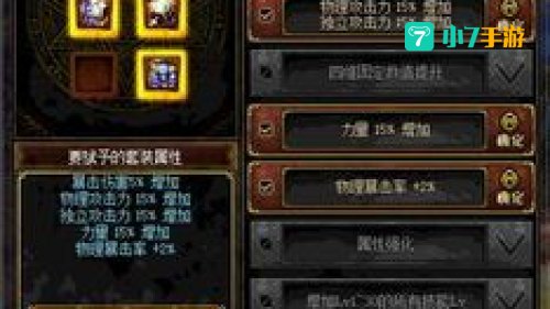 dnf艾肯