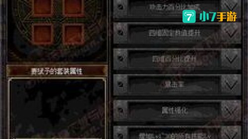 dnf艾肯